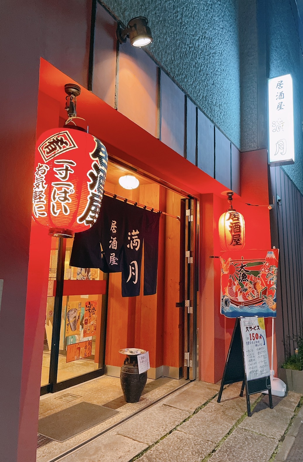 居酒屋満月 Fullmoon Tokyo 公式 Al Twitter 当店の入り口と この入り口から見えるスカイツリーです 150席以上ある広い店内なので 換気とソーシャルディスタンスは十分確保しております どうぞご安心してお越しください T Co Njw0ocfx1e Twitter 居酒屋満月 Fullmoon Tokyo 公式 Al Twitter 当店の入り口と この入り口から見えるスカイツリーです 150席以上ある広い店内なので 換気とソーシャルディスタンスは十分確保しております どうぞご安心してお越しください T Co Njw0ocfx1e Twitter