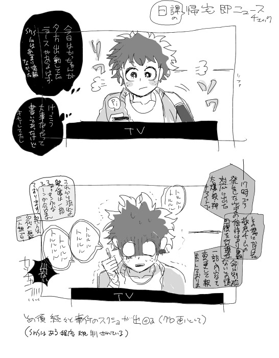 寝て回復清書出勝 