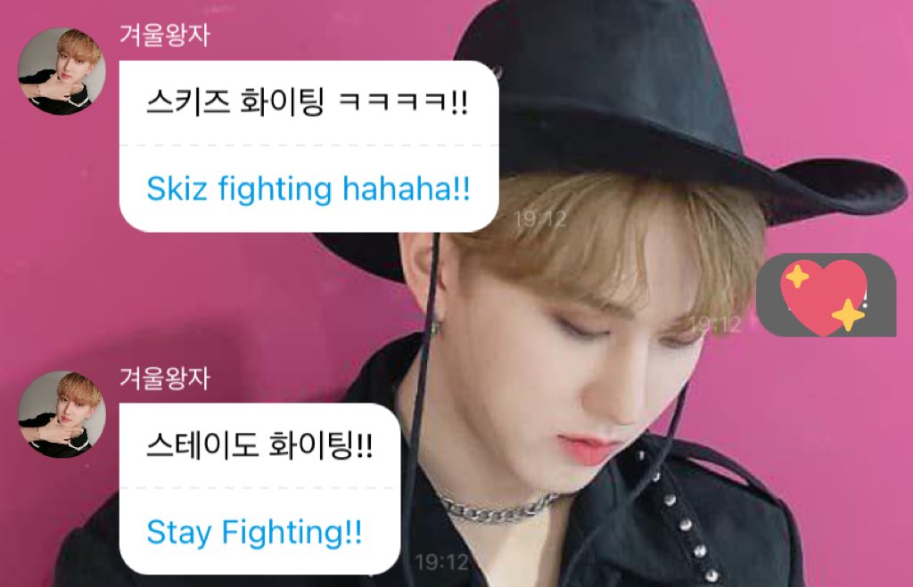 seocbarchive's tweet image. let’s use this cheering from Changbin to vote #StrayKids on MAMA 2021 🏆