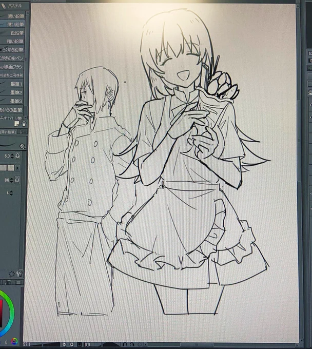 WORKING!!見返してた 