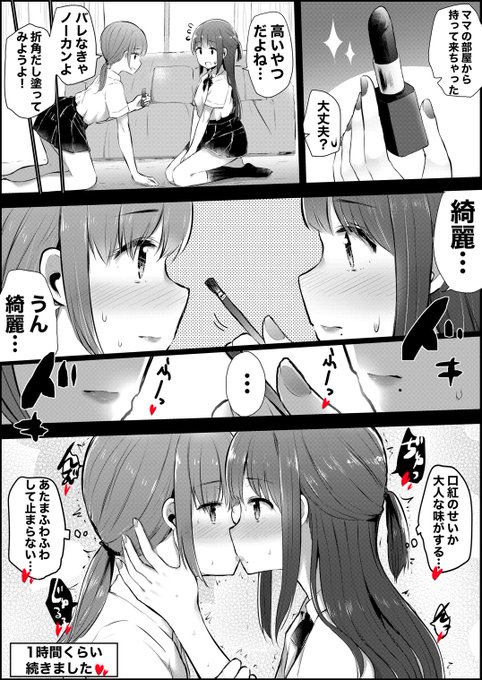 口紅💄👭💕 