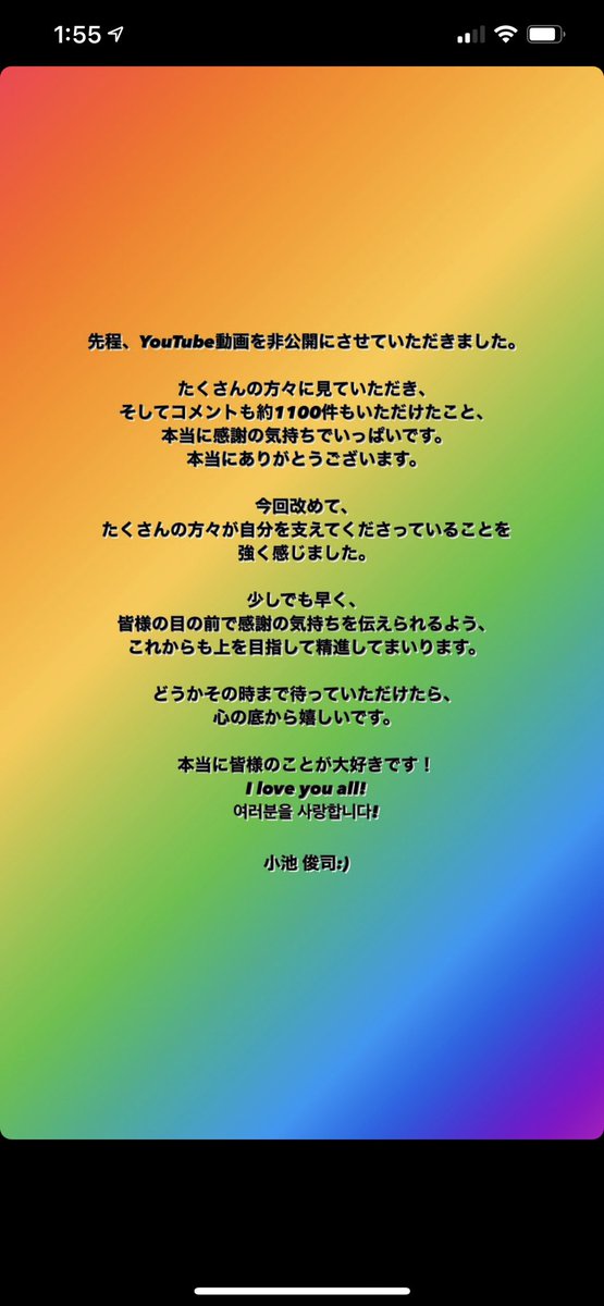 __mopu_2's tweet photo. 俊司くんから大好きですとか
言われたらずっと待っちゃうんだけど

私も大好きだよ愛してるよ
らぶだよ両思いだね🥺🥺🤍🤍🤍🤍 https://t.co/1oz3xXSX6y