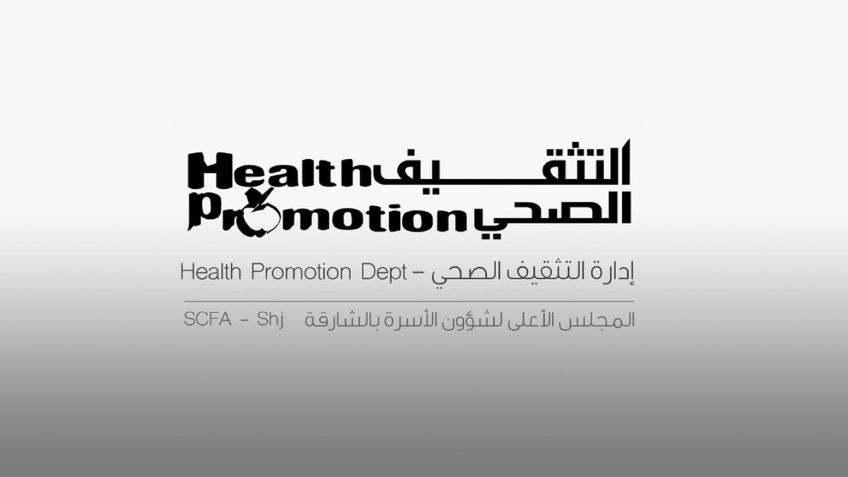 sharjah24's tweet photo. #SHPD raises health awareness among #SIBF's visitors https://t.co/d2u3B3lmGG
#Sharjah24 https://t.co/tcHCYt01Zr