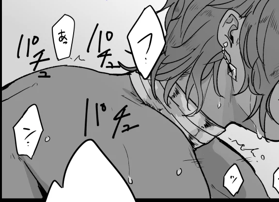 モブテュ※R18 https://t.co/c1C0sUTwZF 