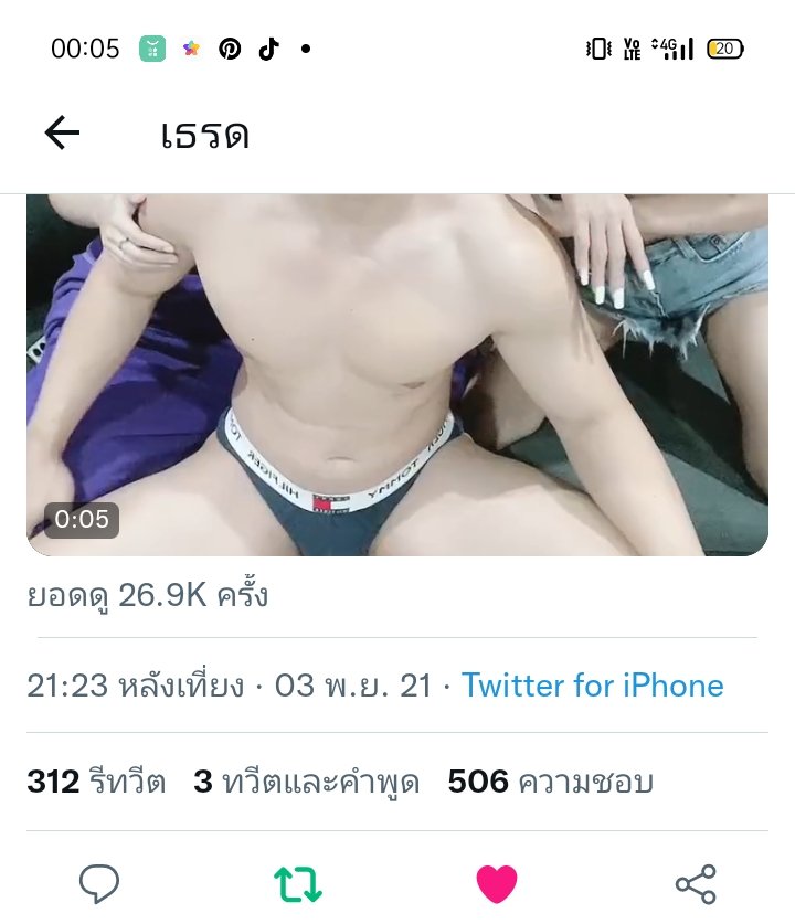 __imyournono's tweet photo. @bestzabzeed @Lovelyfirst รีแล้วค้าบพี่เบส ผมอยากดู🥺🥺🥺 https://t.co/Ygs8YksTVR