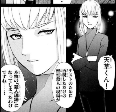 ティムの話し方カチカチ系って言われたのですが、なんとなく探偵学園Qの天草流らへんをイメージしてる!笑 
