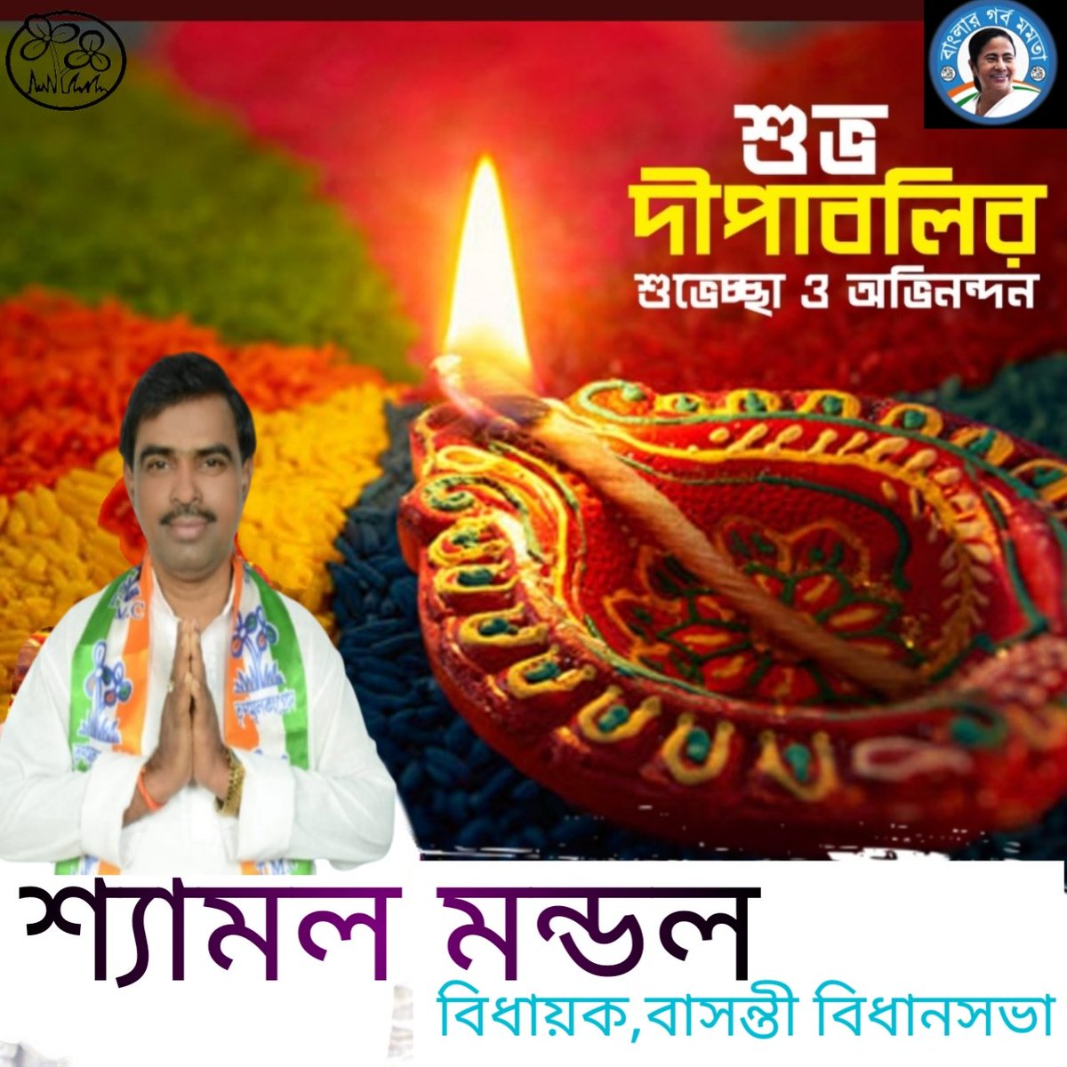 MandalMla's tweet photo. 🪔 শুভ দীপাবলি ✨💥✨ Happy Dewali 🪔
#dewali #diwali #diwalihampers #festival #festivalvibes #festivalwear #festivaloflights #festivalsofindia #kalipuja #kali #kalipuja #maa #maakali #makalidurga https://t.co/fl9J2WoiDN