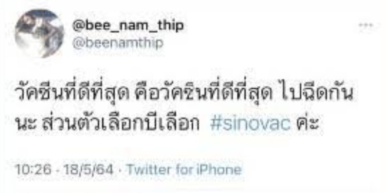 UNDO tweet media