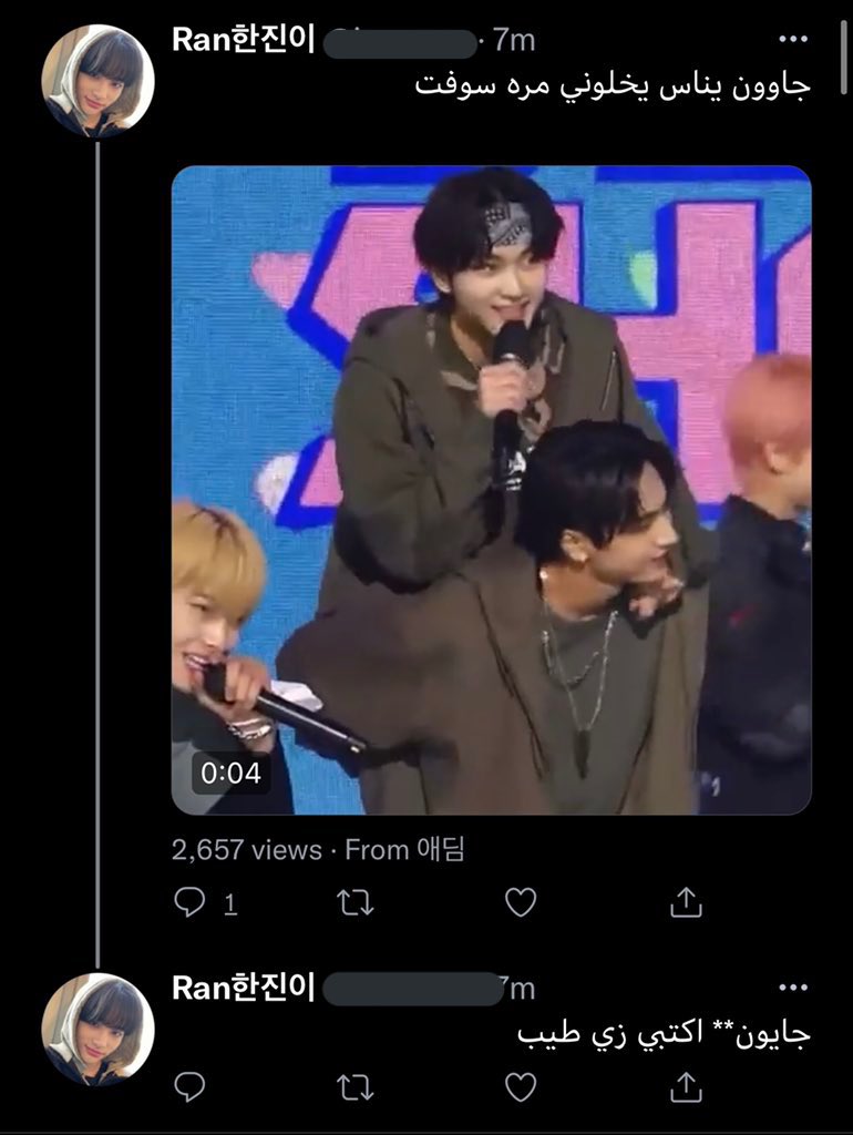 EngensStruggle's tweet photo. 😭😭😭 https://t.co/jQOMVg0qzh