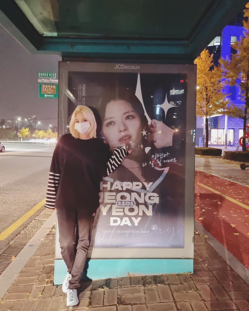 JeongyeonBar's tweet photo. 정연아 올해도 함께 해주셔서 고마워요. 새해에 행복하고 건강하시고 하고 싶은 일들 하세요! 중국 팬들은 널 영원히 사랑해요💚💚
정연이 세상의 모든 아름다운 것들을 얻을 수 있기를 바래요.💚💚💚💚💚

@JYPETWICE https://t.co/x1lggPCemi