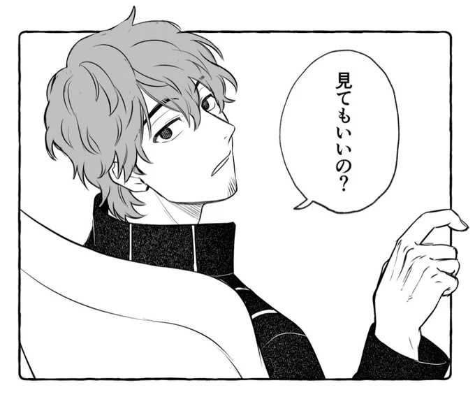 ありがとうワールドトリガー、おやすみ世界 