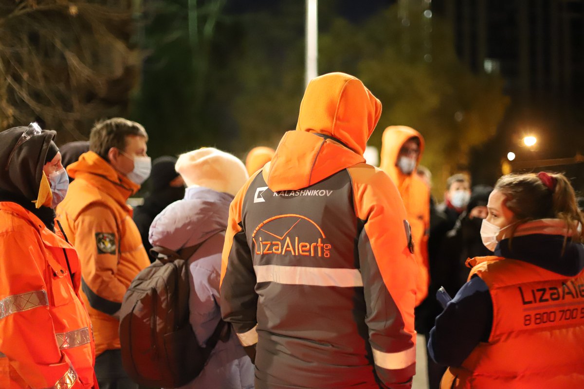 Отряд "ЛизаАлерт" отвечает на часто задаваемые вопросы, связанные с поиском С. А. Светличной и А. И. Серова:
lizaalert.org/otryad-lizaale…

#онас #опоиске