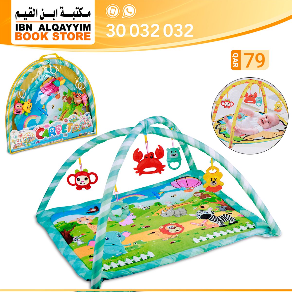 IbnQymGroup's tweet photo. بساط اللعب للأطفال الصغار بتصميم جذاب وألوان زاهية
متوفر بمكتبة ابن القيم
للطلب والاستفسار: 30032032 https://t.co/fuJwjo7CDR