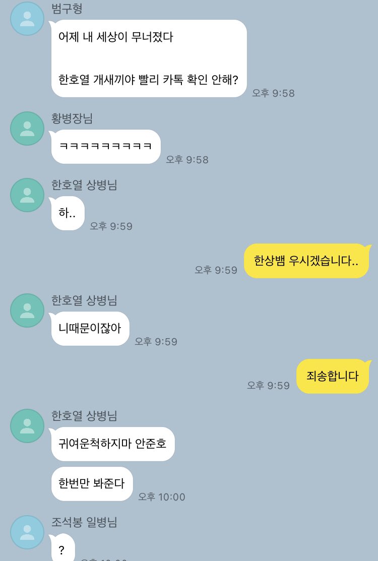junhoyeoltoking's tweet photo. https://t.co/0dt2cEP0L7