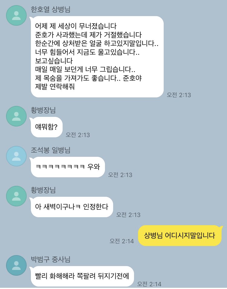 junhoyeoltoking's tweet photo. https://t.co/0dt2cEP0L7