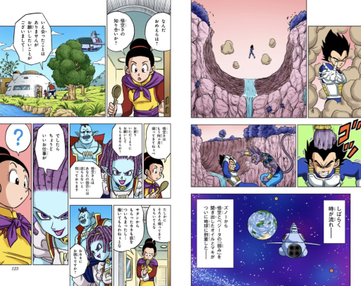 vegetto1508's tweet photo. entrenamiento de goku y vegeta :0 estan increibles los coloreos esta vez me gusto mucho
#dbs77 #DragonBallSuper https://t.co/rQMrpgoY87