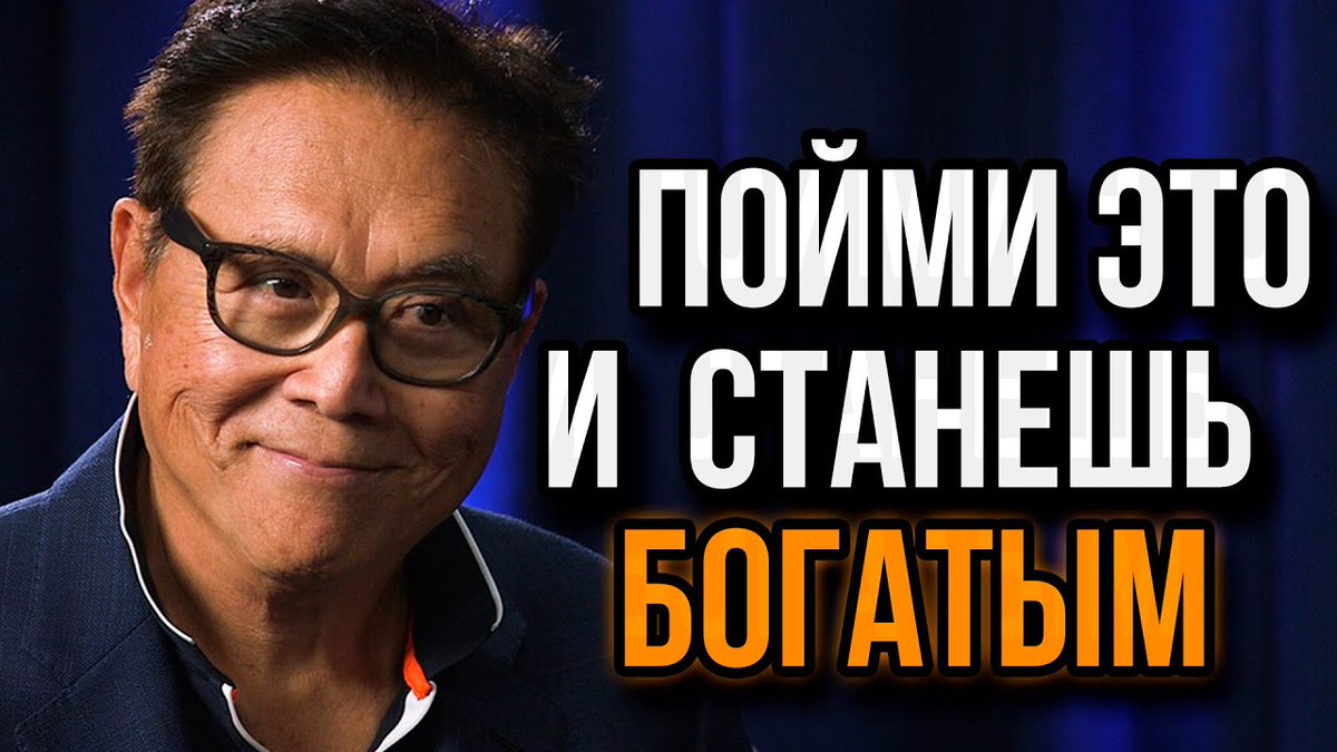 КАНАЛ МЛМ │ Роберт Кийосаки - УЗНАЙ ПЕРВЫМ! 7 главных мыслей о богатстве youtu.be/GiPfxeUv8p4 через <a href="/YouTube/">YouTube</a> 

БИЗНЕС ГРУППА TELEGRAM: 
t.me/snginfobiz

Всё о Криптовалютах:
t.me/crypto_kazinfo…