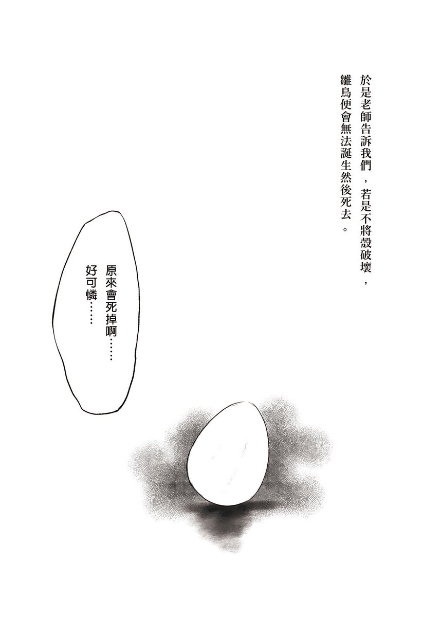 試閱部分 