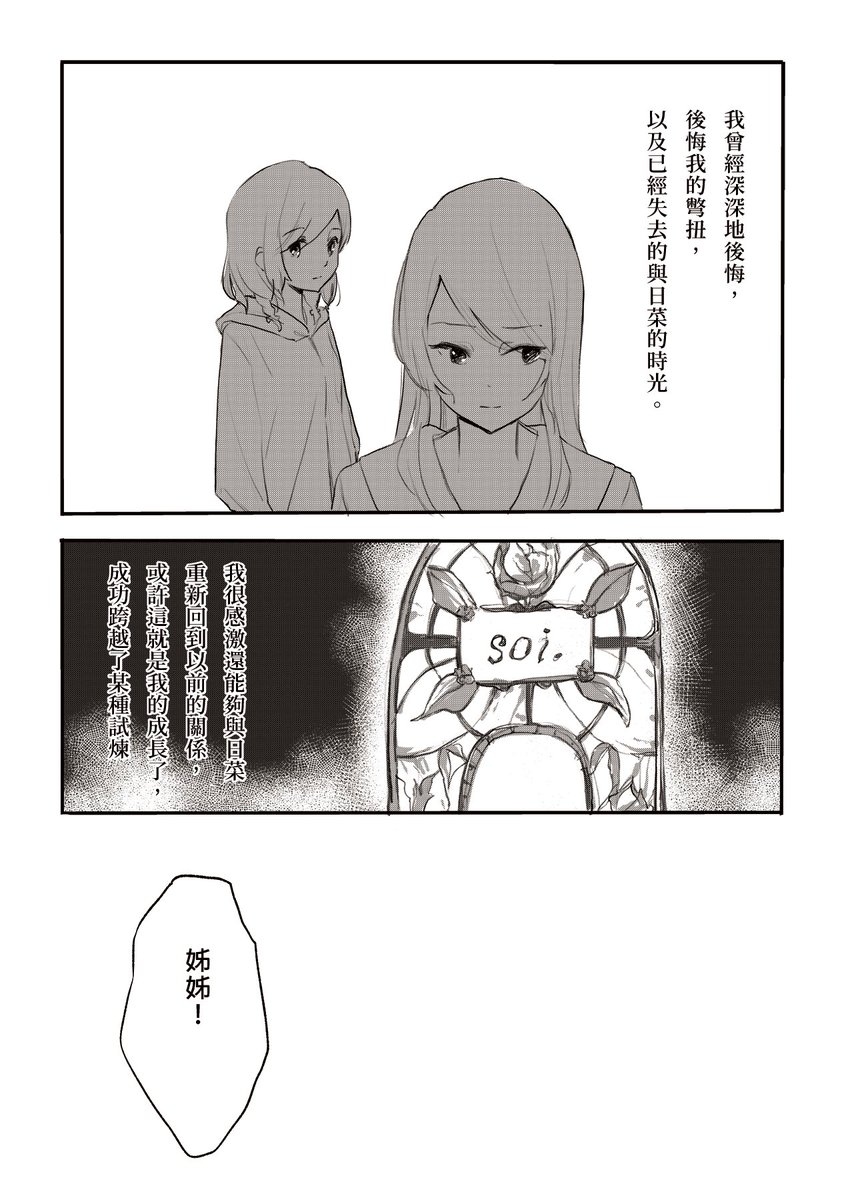 試閱部分 
