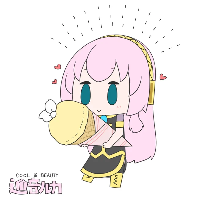 今日も一日 