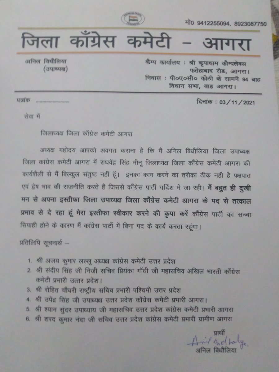 Anil Bidholiya (@anilbidholiya) on Twitter photo 