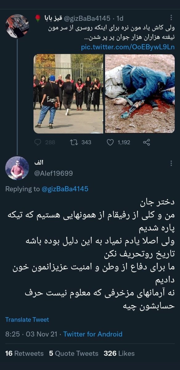 maryamkh0dayari's tweet photo. کاش میتونستم یه کار کنم این اسکرین رو همه ایران ببینن=) https://t.co/U9DQcFqFVe