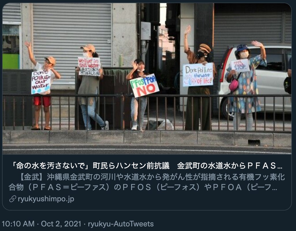 robkajiwara's tweet image. U.S. &quot;progressives&quot; like Sanders &amp;amp; AOC also never talk about U.S. human rights violations against Uchinanchu (Indigenous Okinawans).

#PeaceForOkinawa #RestoreRyukyu 

peaceforokinawa.org/news/okinawans…