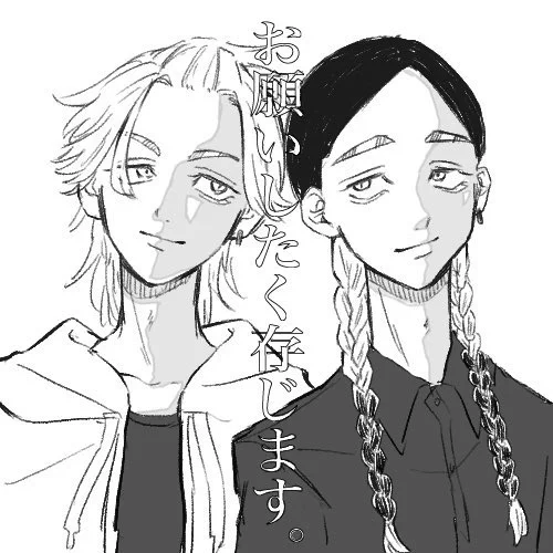 #狂愛至上主義
なんと 出ます
頒布物とか追追
サークル名『お願いしたく存じます。』
お1 みたいです。よろしくお願いします 