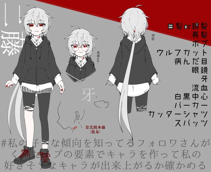 @hanya000 アイコンの子です よかったらよろしくお願いします～! 