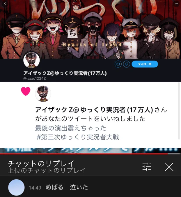 ありがとうございました。自惚れでも、まぐれでも、死ぬほど楽しませて貰いました。個人的記録。 