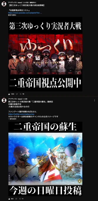 ありがとうございました。自惚れでも、まぐれでも、死ぬほど楽しませて貰いました。個人的記録。 