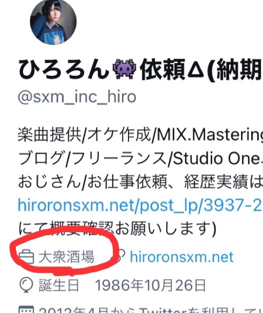 プロツイッタラー Twitter Trend Most Popular Tweets Worldwide