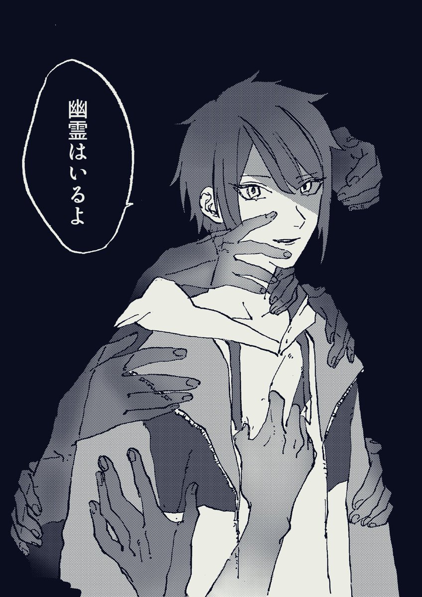 不穏長尾
だれよりも死の淵を臨んできたひと。

 #長尾夜百景 