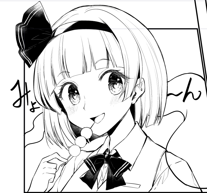 進捗 