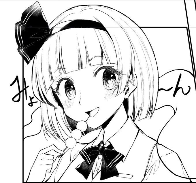 進捗 