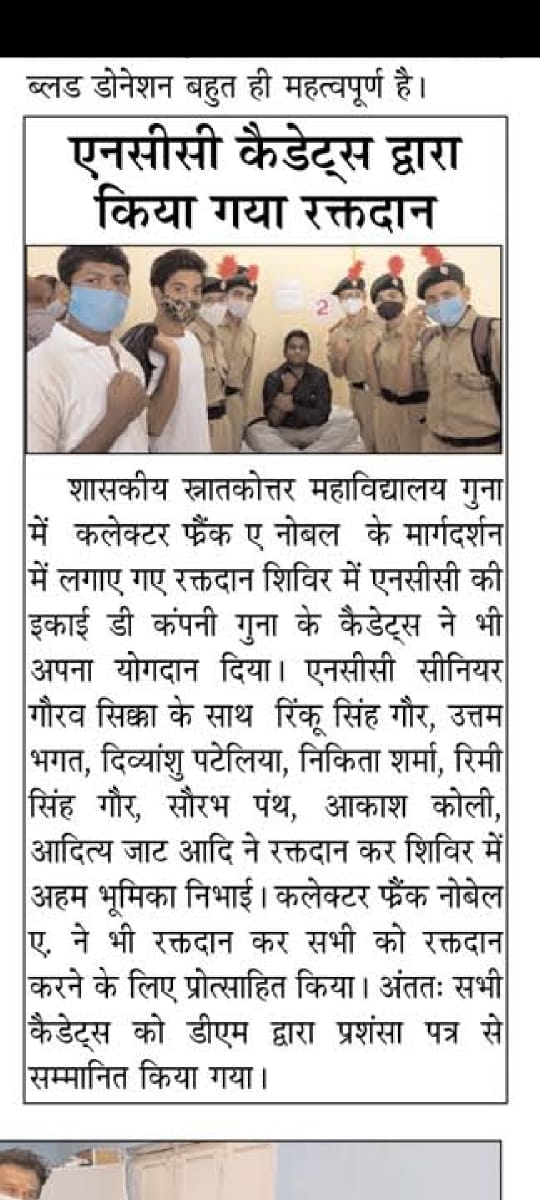 NCC Dte MP&CG tweet media