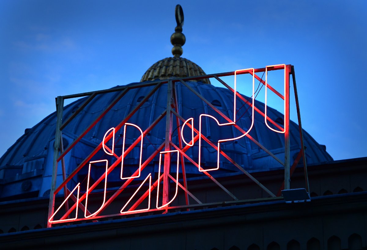 theleapBD's tweet photo. Thought about doing a Bradford #LiT trail this weekend?

Start at @TheBroadwayBrad to see the Lotus 🏵️, then head to City Park to see the brilliant Borealis. Take a trip to Ivegate ✨ then wander up to Leeds Rd to catch @MWC_Bradford Al Asma Al Husna.

Lights go on from 5pm 🌟 https://t.co/qNSqlRo759