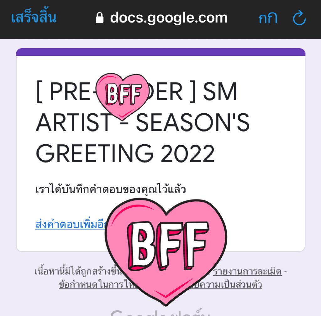 _jayhyyun's tweet photo. NCT 127 Season’s Greetings เว็บเคทาว
สั่งซื้อเรียบร้อยแล้วนะคะ เปลี่ยนแปลงร้านกดนิดหน่อยค่ะ เป็นร้านคุณขวัญใจ 🙇🏻‍♀️

📍มีอัพเดทเพิ่มเติมจะมาเเจ้งให้ทราบอีกครั้งนะคะ
 #อัพเดทjay https://t.co/at2M5cuccg