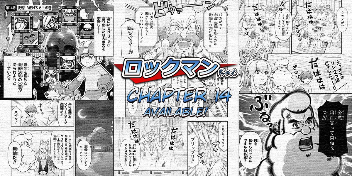 News: Rockman-chan Chapter 14 Available Now
https://t.co/ImZI9MSamB 