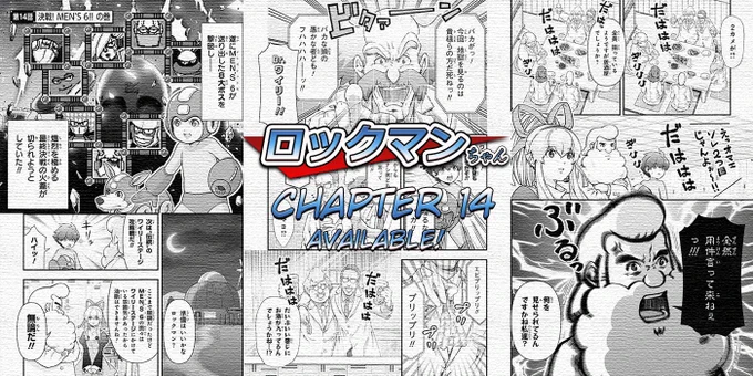 News: Rockman-chan Chapter 14 Available Now
https://t.co/ImZI9MSamB 