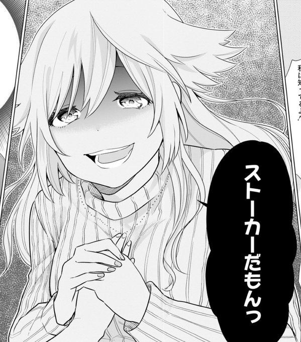 疲れきった女が死ぬほど癒やされるためにのtwitterイラスト検索結果