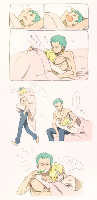さむがりくん ※ZS 