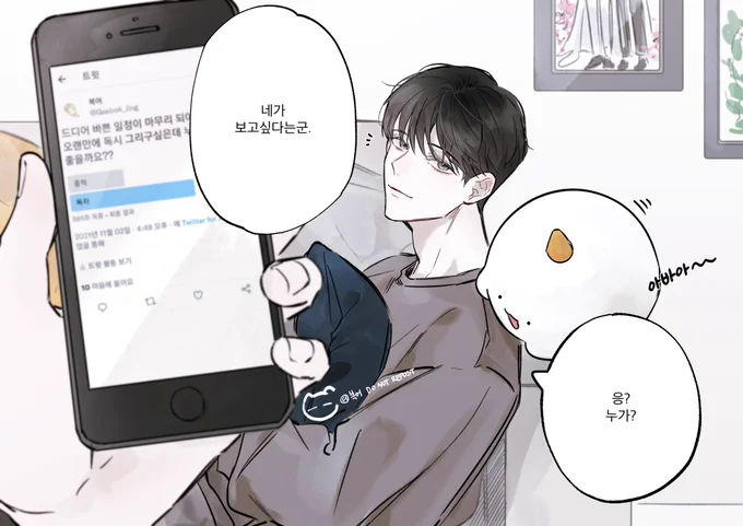 전달해드렸습니다 https://t.co/RhYKNSNIsu 