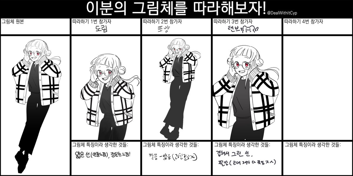 panic_hodu's tweet photo. 트친들의 그림을 서로 쌔볐습니다
즐겁다! https://t.co/C1fkyfwe05