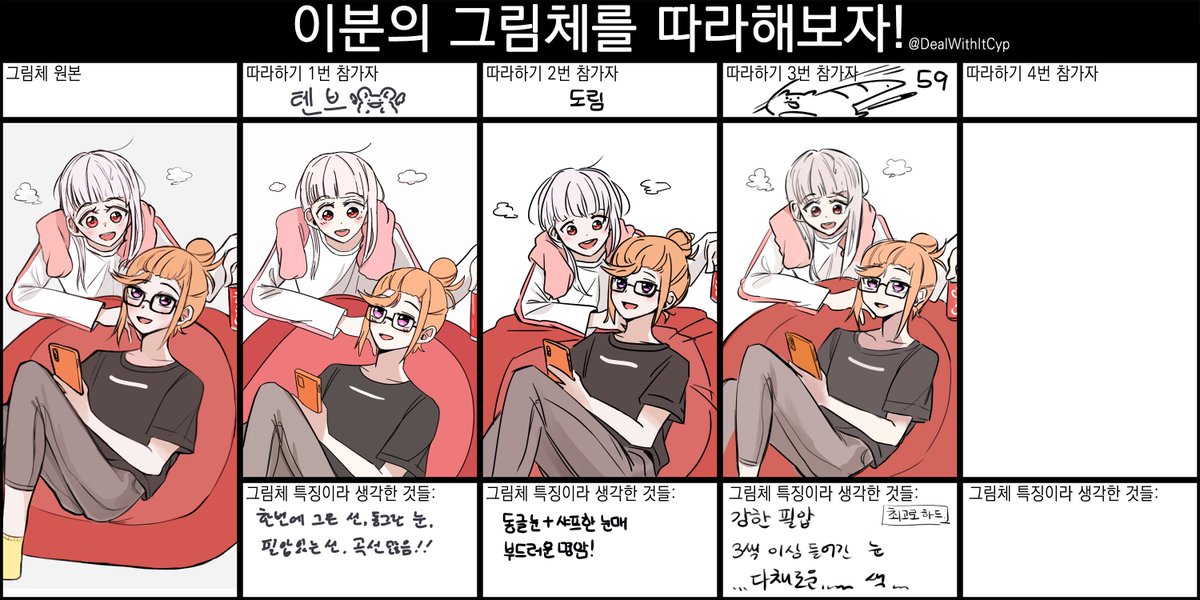 트친들의 그림을 서로 쌔볐습니다
즐겁다!