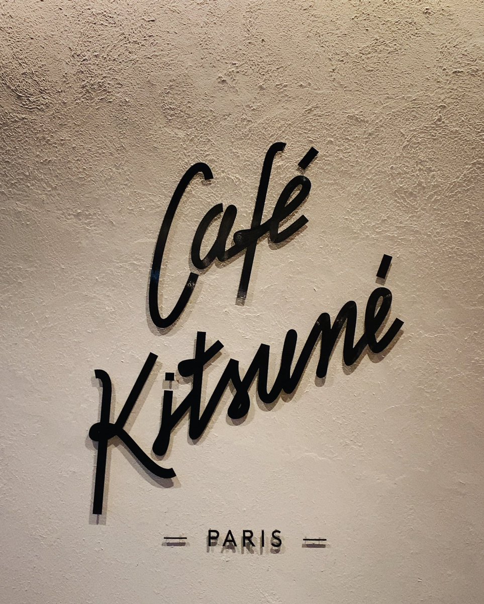 Coffee @ Café Kitsuné ☕️🦊

#CafeKitsune
#MaisonKitsune
#Tokyo
