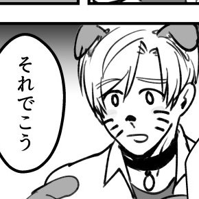 ハロウィンのアロルク ネタバレ要素含むのでポイピクに

https://t.co/vefDNWB29i 
