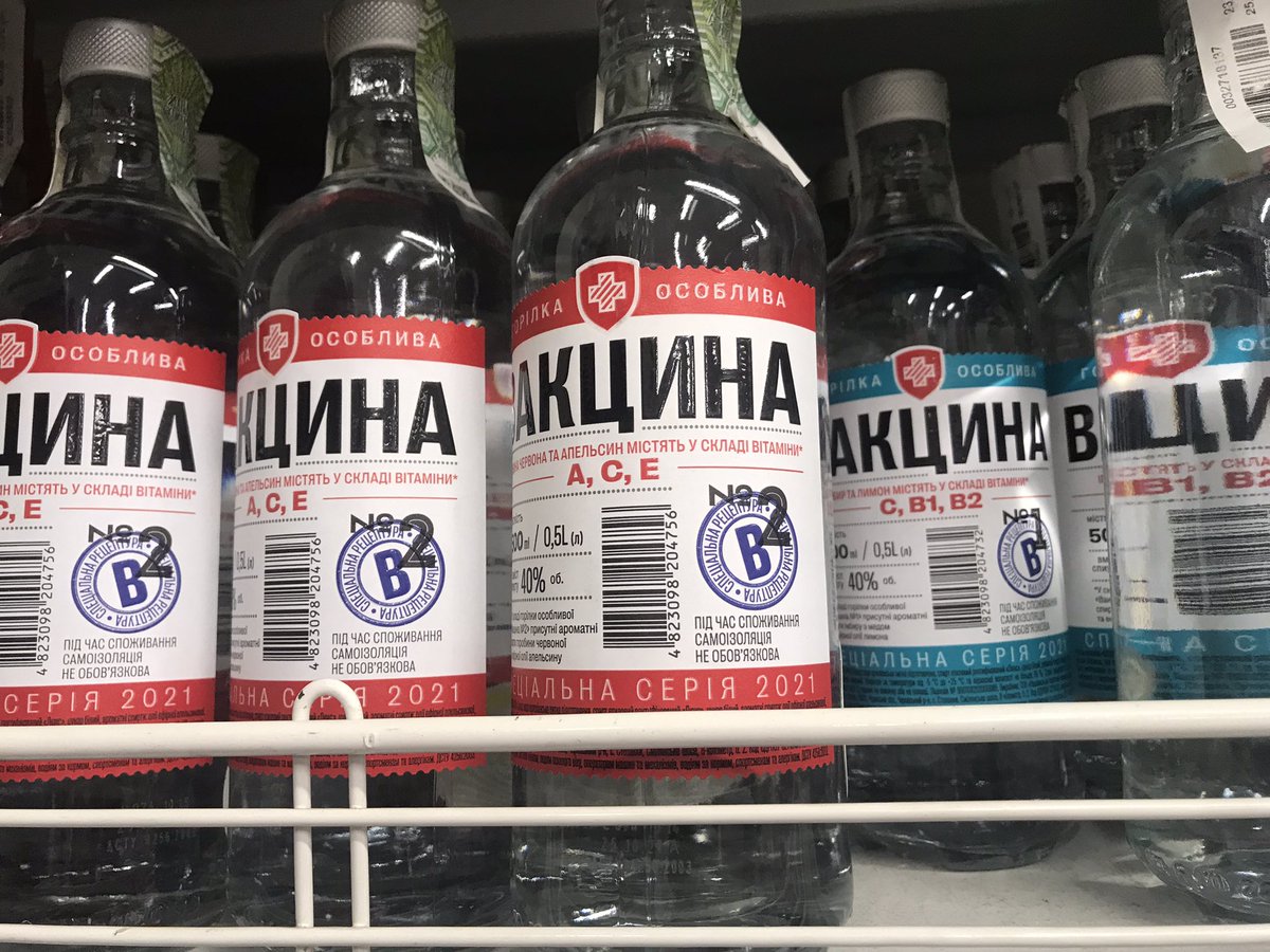 Varvarassi's tweet photo. Мама: ситуація з короною зовсім погана, їдь додому
Я: не хвилюйся , я вакцинована
Вакцина: https://t.co/RnQjqnoU17