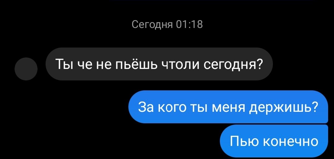 *Вика не выкладывает в историю тусовку на выходных 
* подписчики в этот момент ......