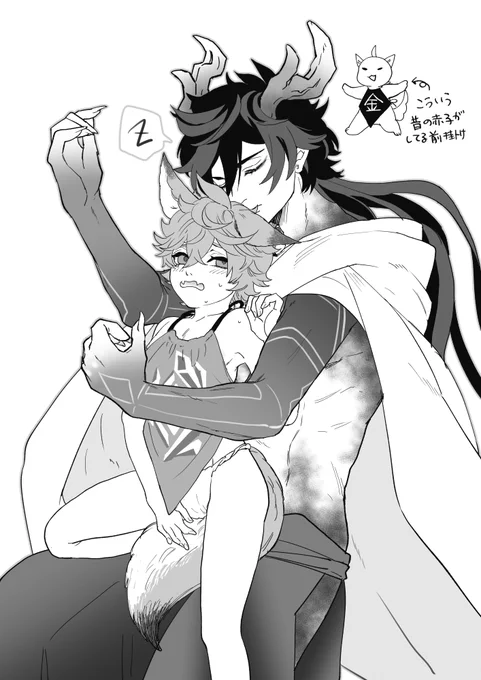 モラタル🦊岩神の目模様前掛け(手製) 